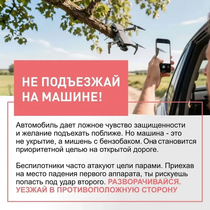 бпла5