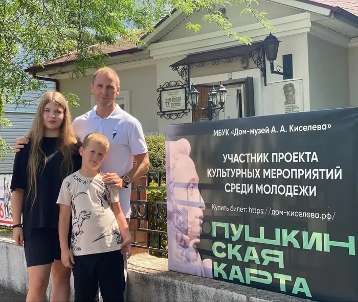 Кундиров в Музее Киселева1