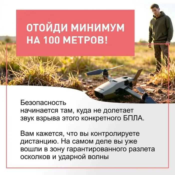 бпла3